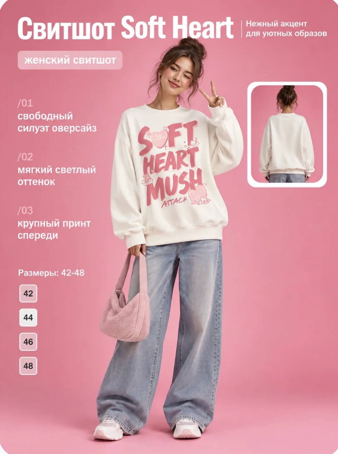 Ayollar uchun oversize jemper, Erkin fasonli ayollar jemperi, Zamonaviy ayollar koftasi - 