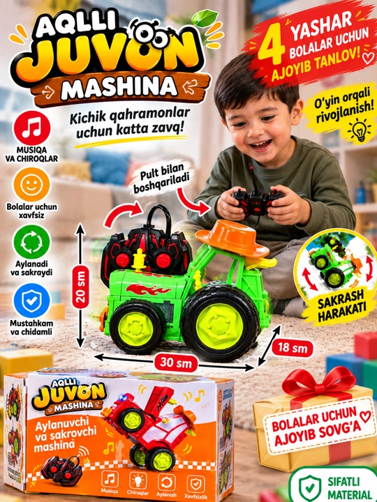 Детская машинка, игрушка для детей, прыгающая машинка, машина на пульте управления, музыка
