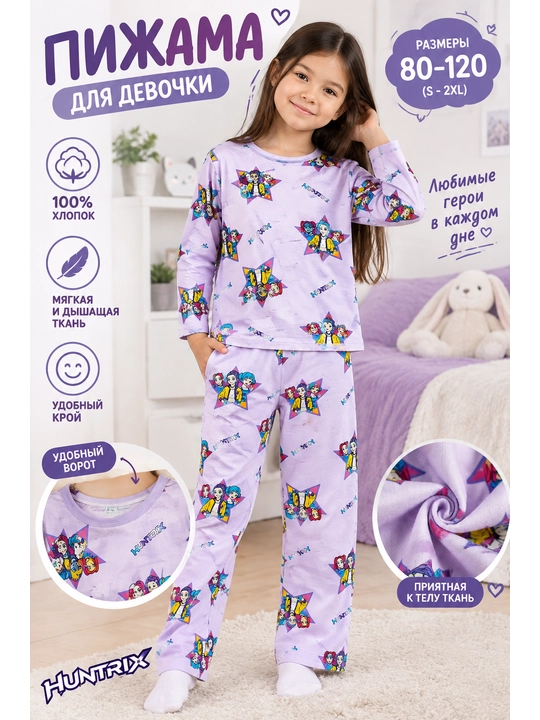 Qizlar uchun HUNTRIX pijamasi - 