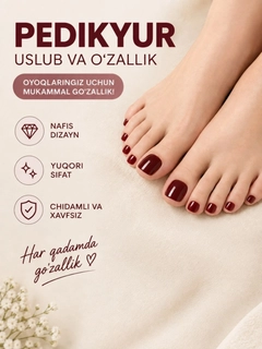 Алый