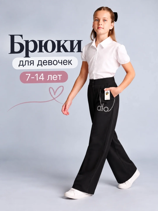 Qizlar uchun kuzgi issiq kilot shim, qora shim, qish va salqin havo uchun mos  7-14 yosh - 