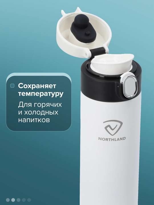 Termokrujka Northland 400 ml