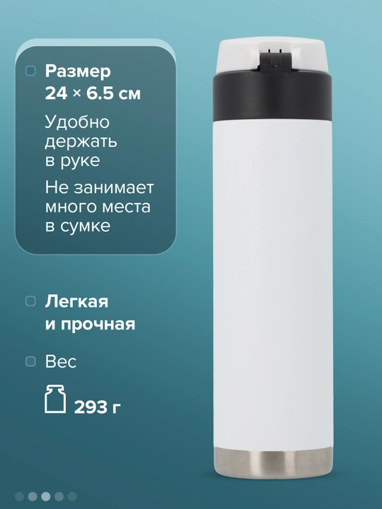 Termokrujka Northland 400 ml