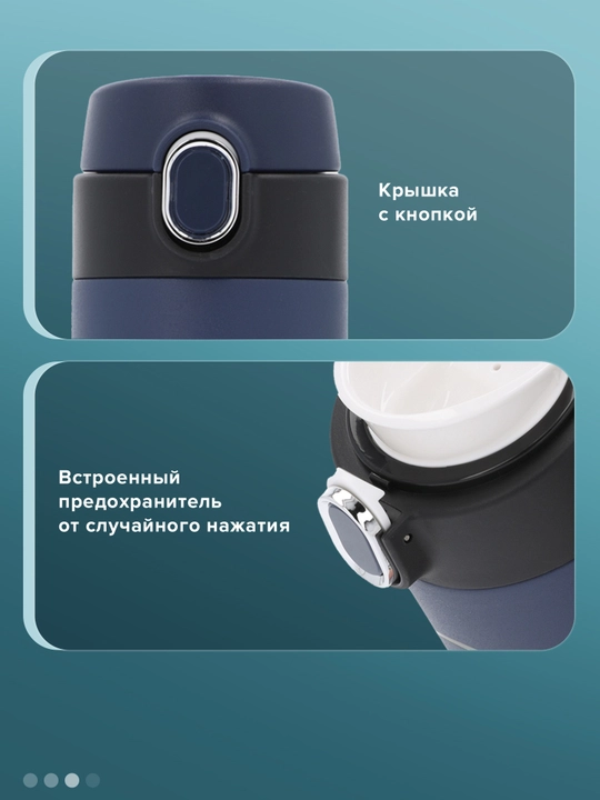 Termokrujka Northland 400 ml