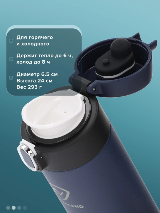 Termokrujka Northland 400 ml