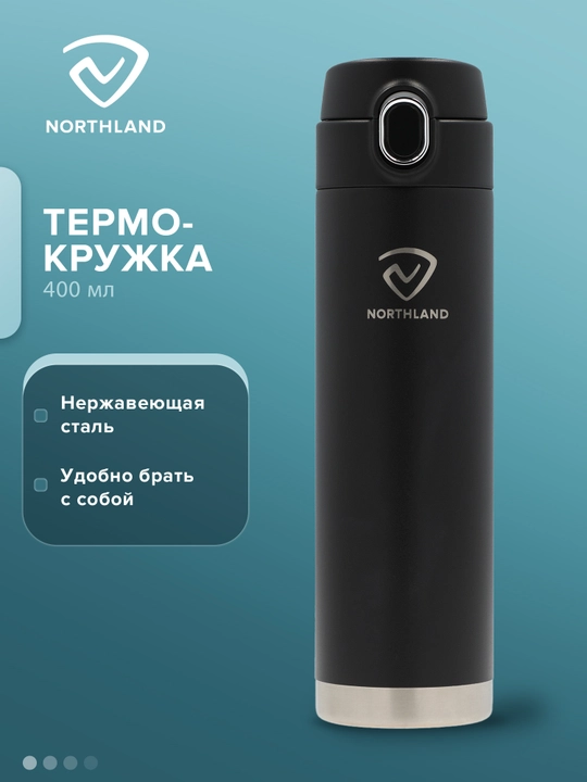 Termokrujka Northland 400 ml - 