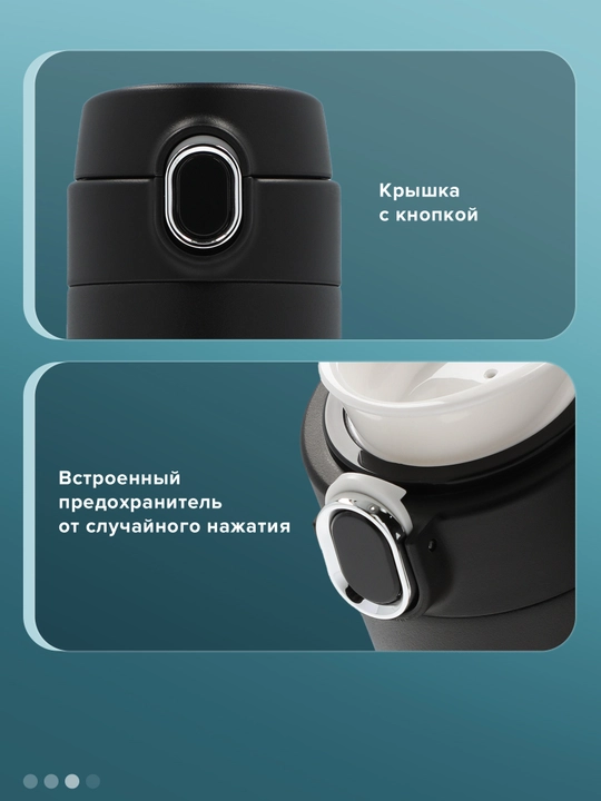 Termokrujka Northland 400 ml
