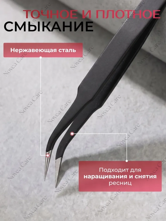 Sun’iy kipriklar va tirnoq dizayni uchun professional pinsetlar