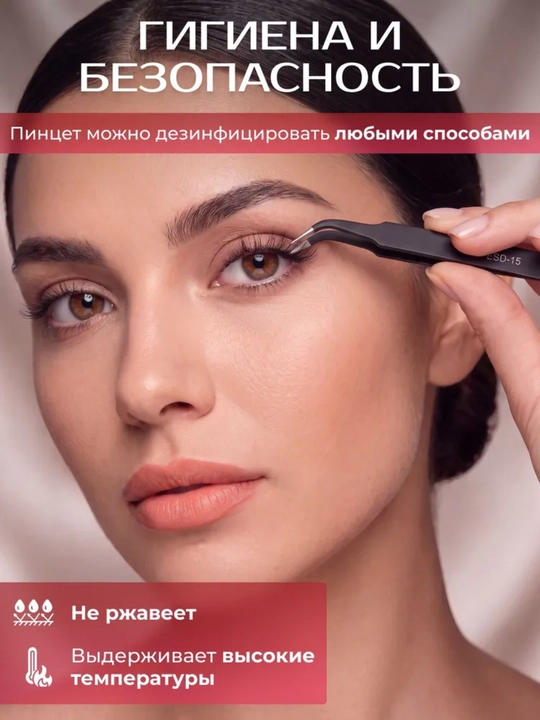 Sun’iy kipriklar va tirnoq dizayni uchun professional pinsetlar