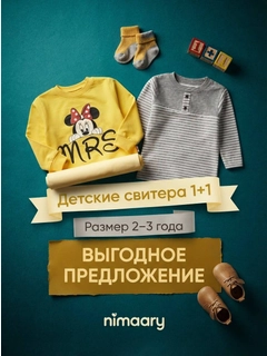 Разноцветный