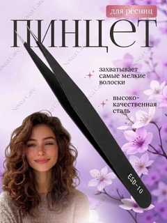 Ametist