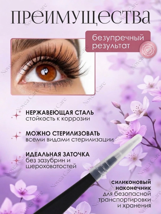 Sun’iy kipriklar va tirnoq dizayni uchun professional pinsetlar