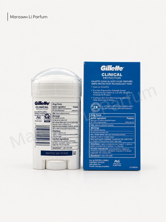 Дезодорант Gillette Clinical Protection антиперспирант для мужчин защита 72 ч , 73 г
