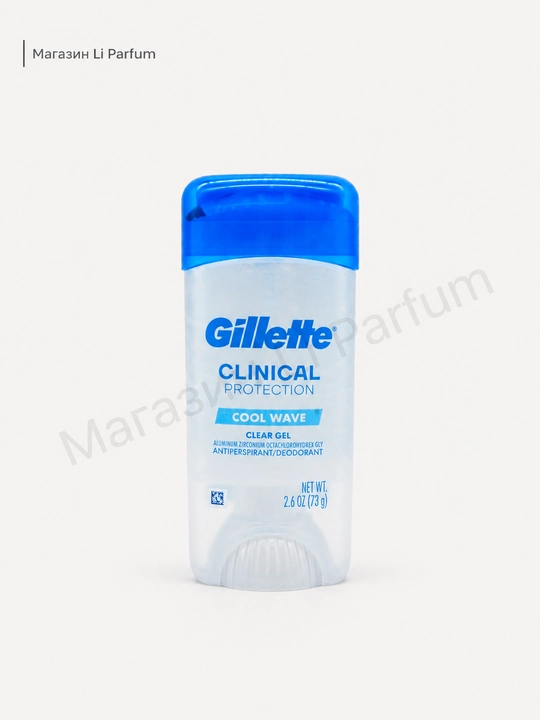 Дезодорант Gillette Clinical Protection антиперспирант для мужчин защита 72 ч , 73 г