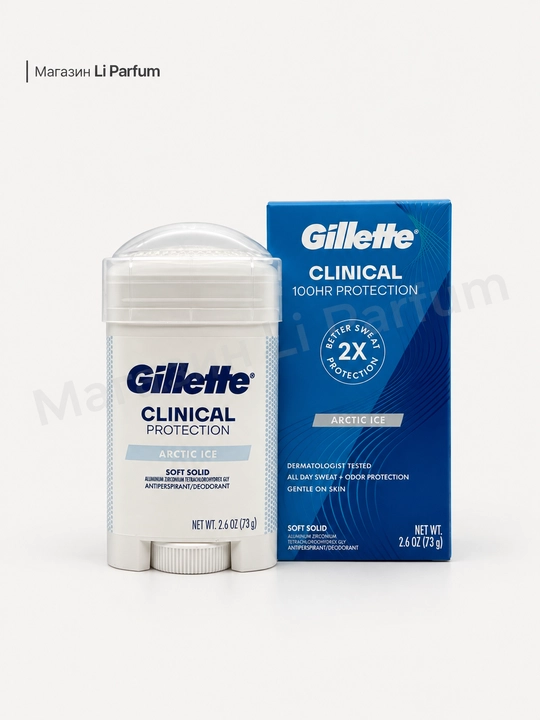 Дезодорант Gillette Clinical Protection антиперспирант для мужчин защита 72 ч, 73 г - 