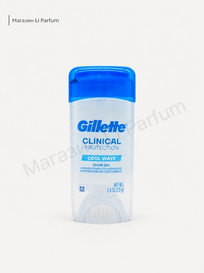 Дезодорант Gillette Clinical Protection антиперспирант для мужчин защита 72 ч, 73 г