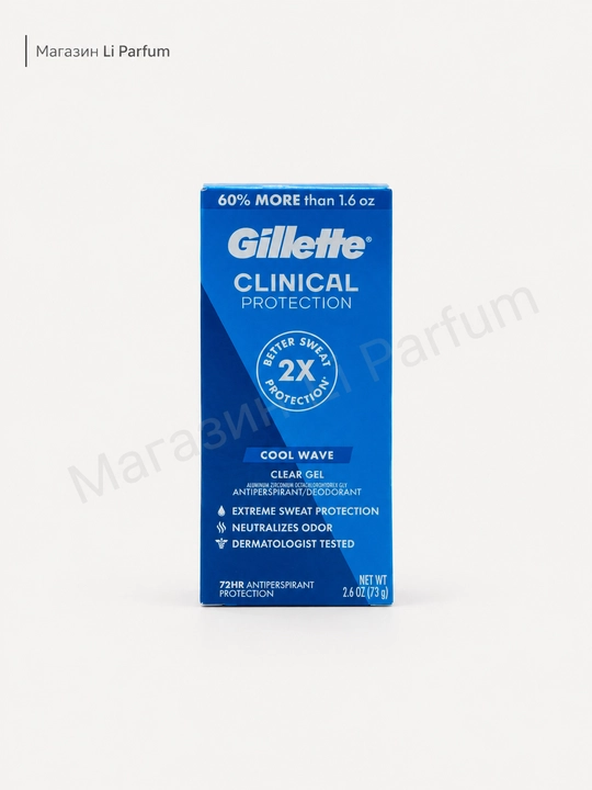 Дезодорант Gillette Clinical Protection антиперспирант для мужчин защита 72 ч, 73 г