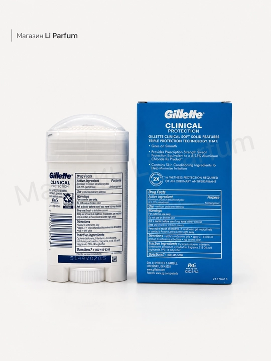 Дезодорант Gillette Clinical Protection антиперспирант для мужчин защита 72 ч, 73 г