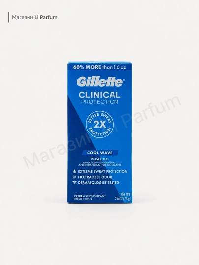 Дезодорант Gillette Clinical Protection антиперспирант для мужчин защита 72 ч, 73 г