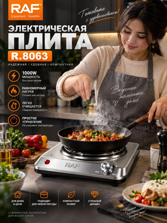 RAF sensorli elektr pishirish induksion pechkasi 2200W zamonaviy dizayn