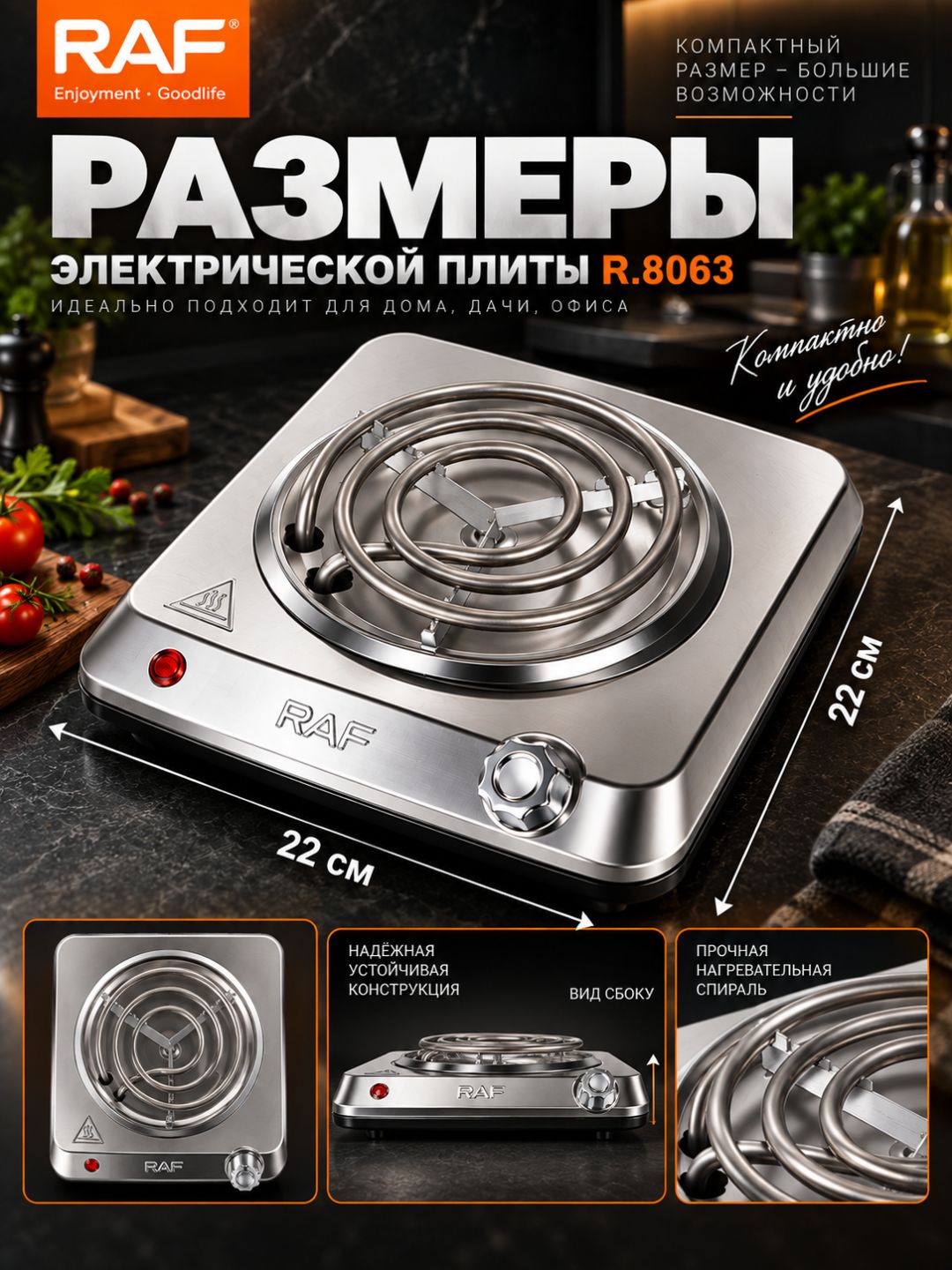 RAF sensorli elektr pishirish induksion pechkasi 2200W zamonaviy dizayn