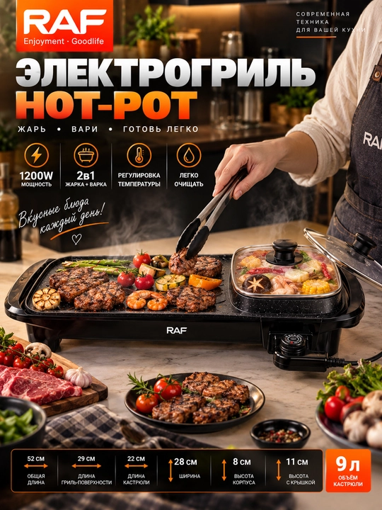 Zanglamaydigan po‘latdan ko‘chma elektr barbekyu grill – sayohatlar va pikniklar uchun