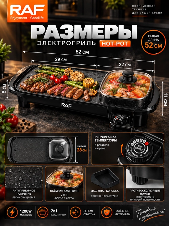 Zanglamaydigan po‘latdan ko‘chma elektr barbekyu grill – sayohatlar va pikniklar uchun