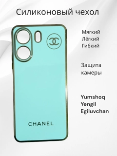 Бирюзовый