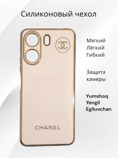Коралловый меланж