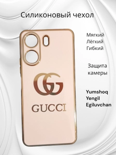 Конфетный