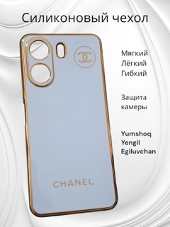 Небесно-голубой