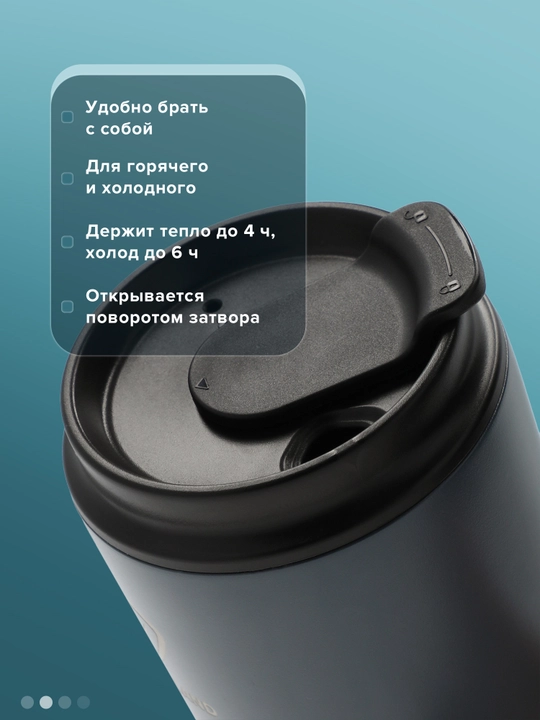 Termokrujka Northland 400 ml