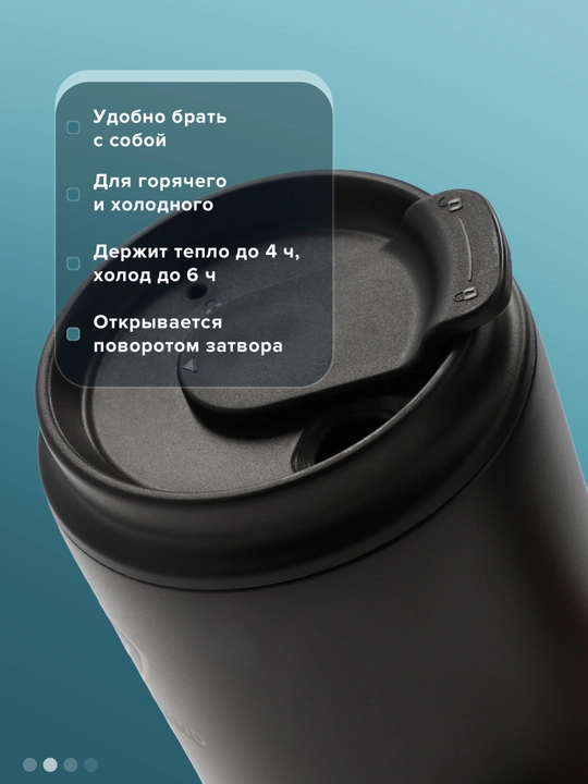 Termokrujka Northland 400 ml