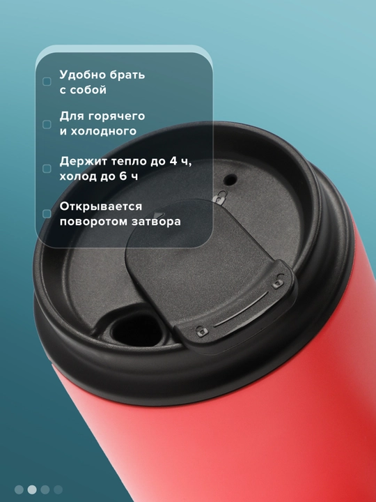 Termokrujka Northland 400 ml