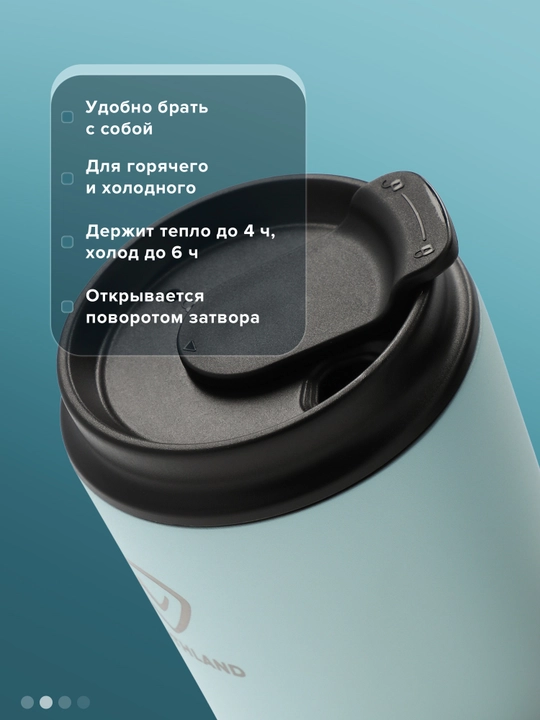 Termokrujka Northland 400 ml