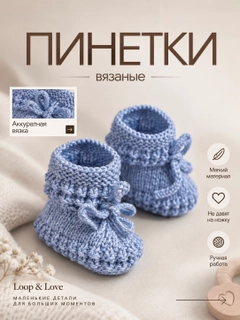 Ледяной