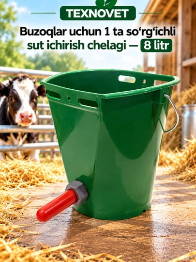 Buzoqlar uchun 1 ta so‘rg‘ichli sut ichirish chelagi — 8 litr