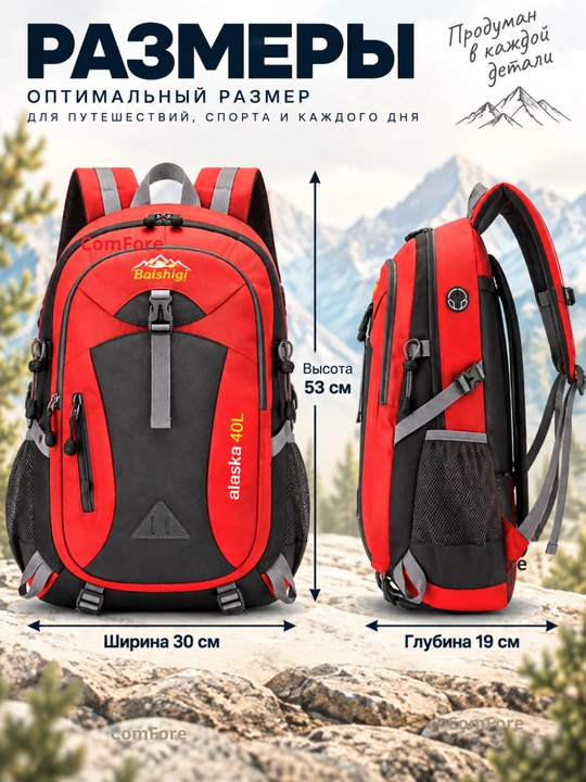 Ryukzak sport, Uniseks, maktab, ish, sayyohlik, suv o'tkazmaydigan uchun kundalik