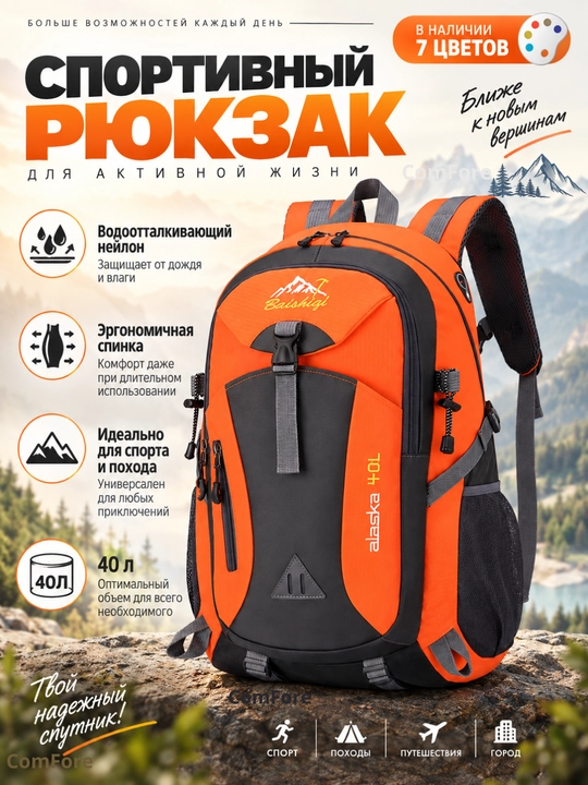 Ryukzak sport, Uniseks, maktab, ish, sayyohlik, suv o'tkazmaydigan uchun kundalik - 