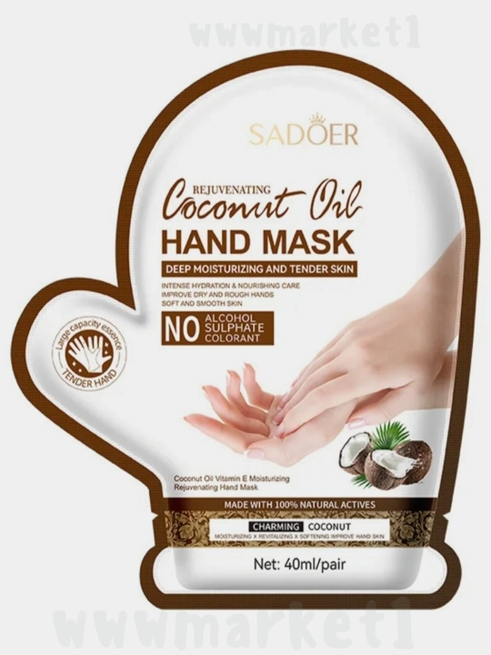 Niqob qo‘l va oyoq uchun, Kokos moyli va E vitamini bilan boyitilgan maska to'plam Sadoer - 