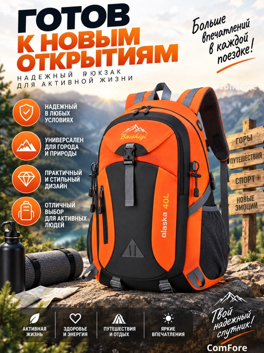 Ryukzak sport, Uniseks, maktab, ish, sayyohlik, suv o'tkazmaydigan uchun kundalik