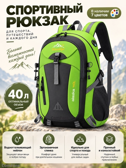 Ryukzak sport, Uniseks, maktab, ish, sayyohlik, suv o'tkazmaydigan uchun kundalik - 