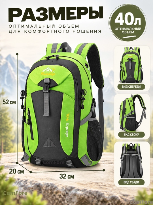 Ryukzak sport, Uniseks, maktab, ish, sayyohlik, suv o'tkazmaydigan uchun kundalik