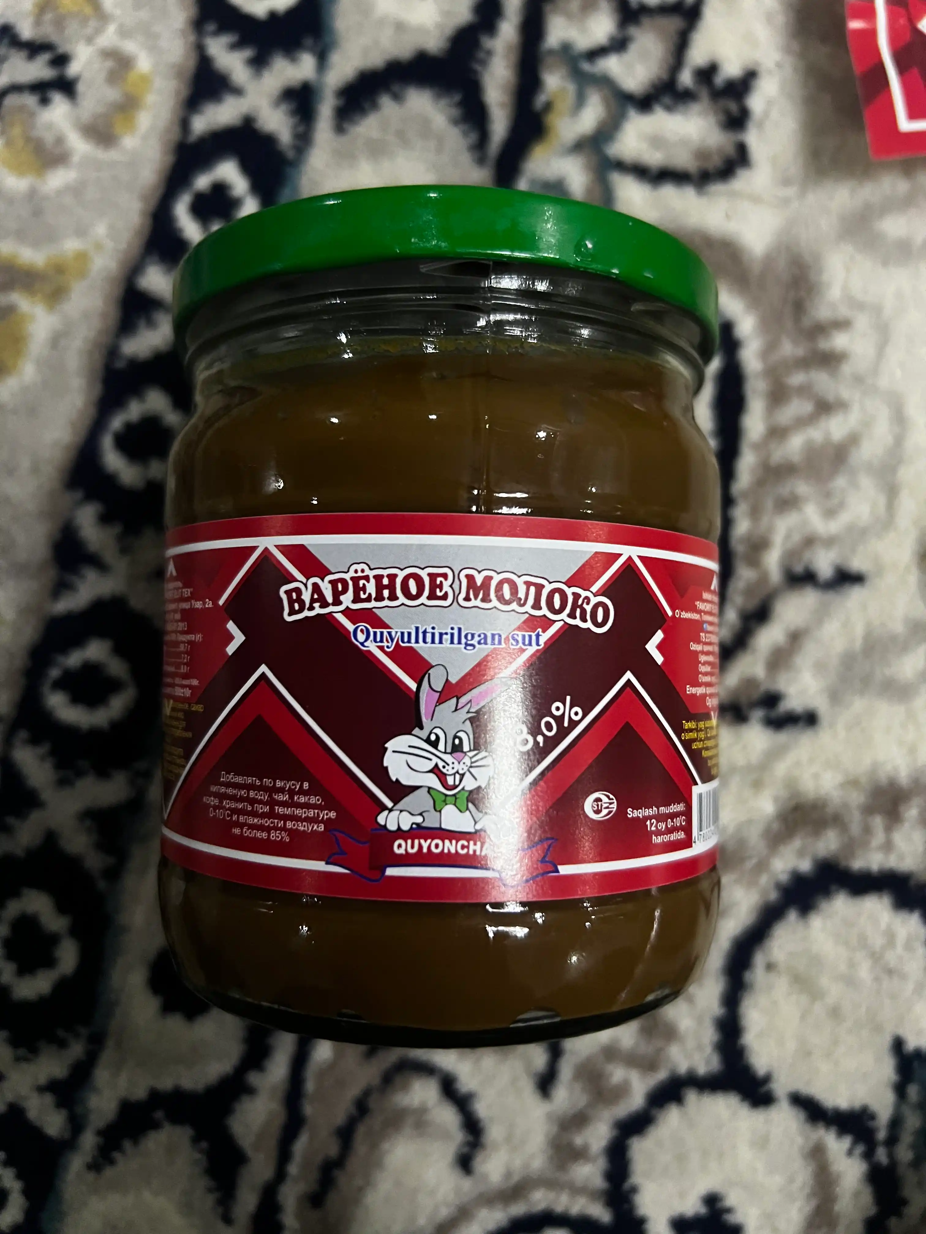 Сгущенное молоко с сахаром, варёное, 500 гр