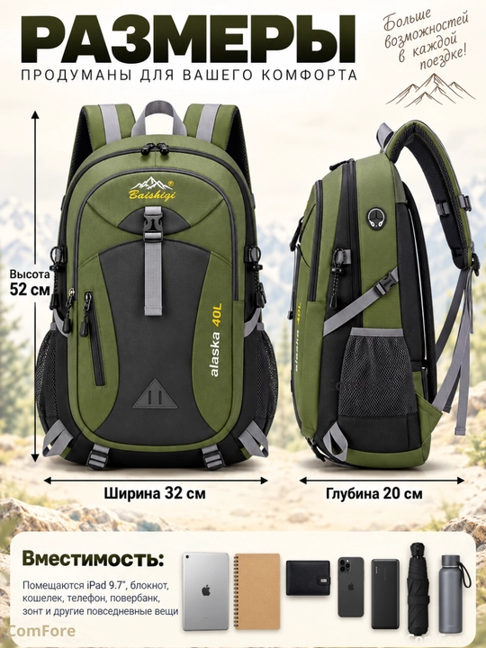 Ryukzak sport, Uniseks, maktab, ish, sayyohlik, suv o'tkazmaydigan uchun kundalik