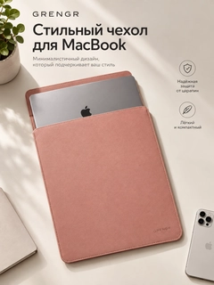 Конфетный