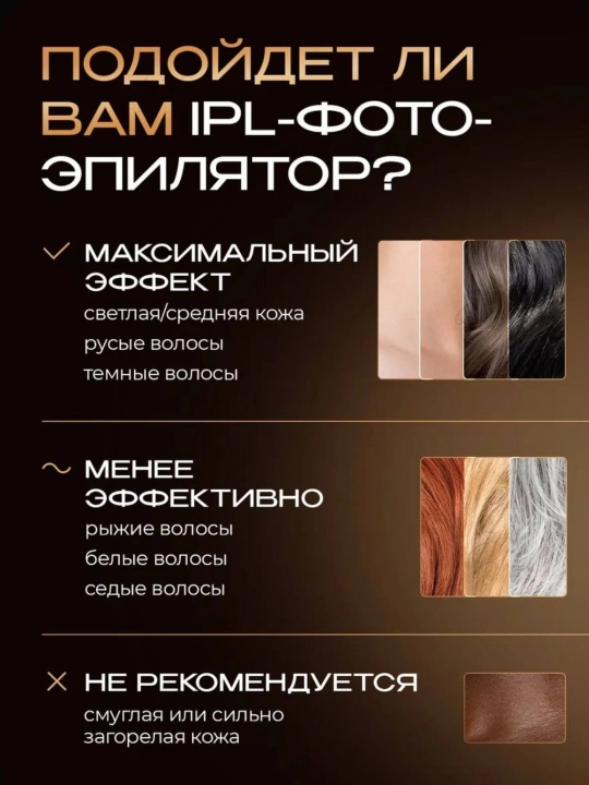 Babyverse Фотоэпилятор профессиональный, для лица и тела, с эффектом охлаждения