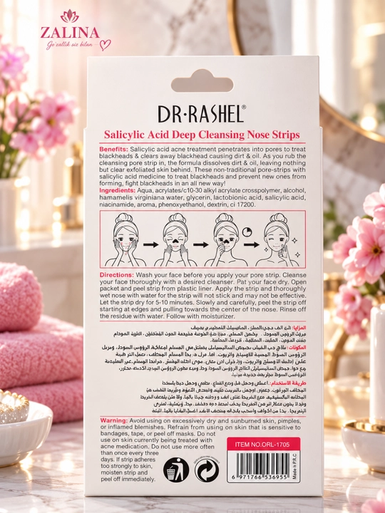 Очищающие полоски от чёрных точек, глубокое очищение пор, DR.RASHEL, 6 шт