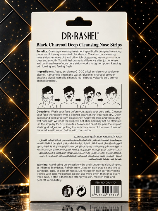 Очищающие полоски от чёрных точек, глубокое очищение пор, DR.RASHEL, 6 шт