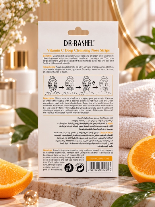 Очищающие полоски от чёрных точек, глубокое очищение пор, DR.RASHEL, 6 шт